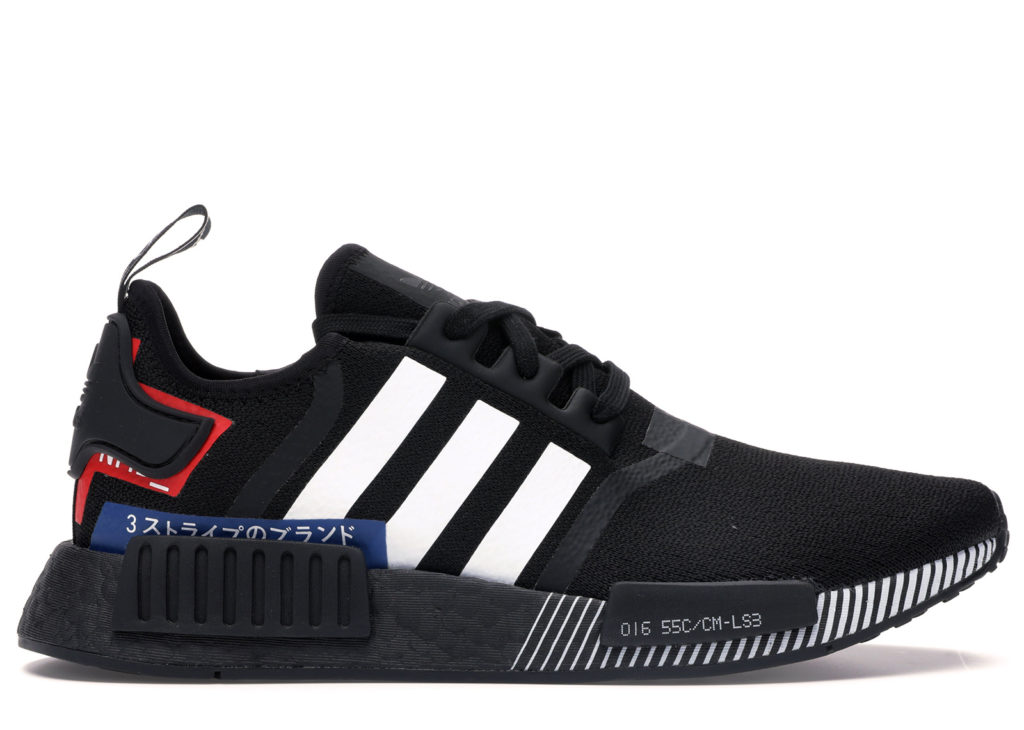 adidas NMD R1 Black Japan