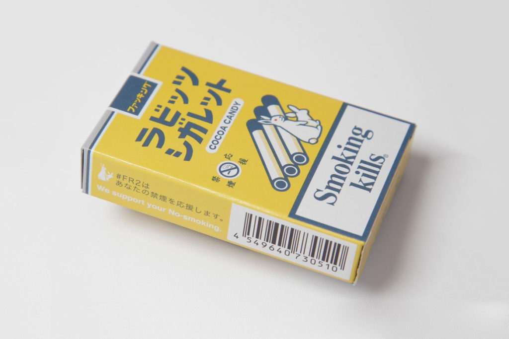 אזהרות מטופשות על קופסאת סיגריות - הבוקס לוגו של FR2